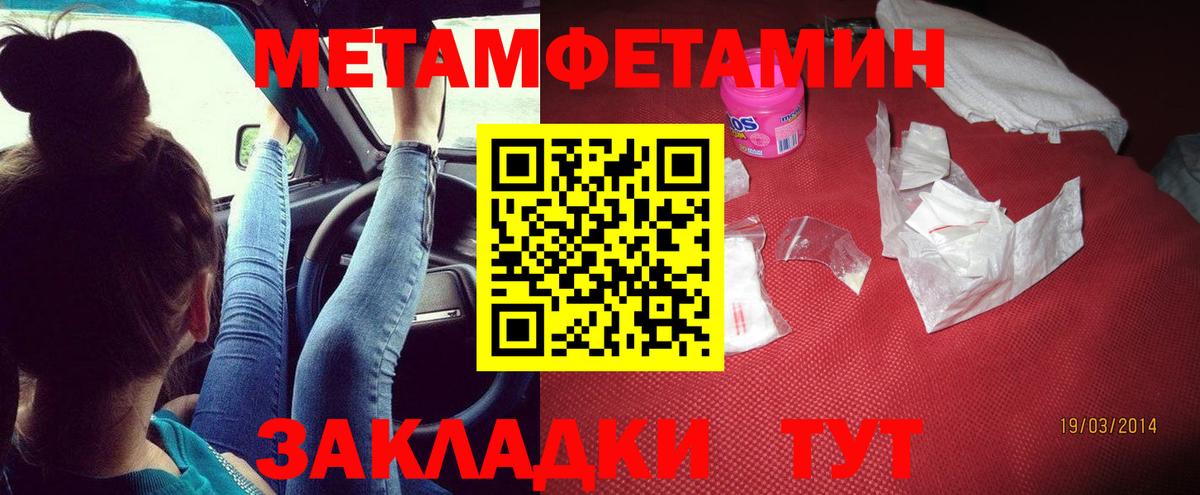 АМФЕТАМИН  Вход с VPN  Бердск  АМФЕТАМИН 98% 