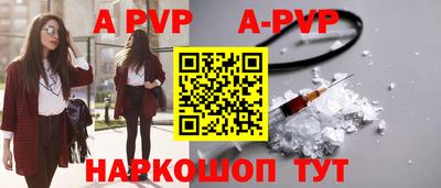прущий лед Пушкино