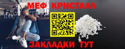 а пвп мука Пыть-Ях