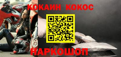 прущий лед Пушкино