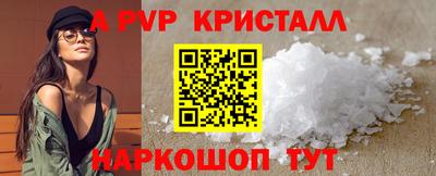 а пвп мука Пыть-Ях