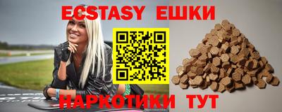 прущий лед Пушкино