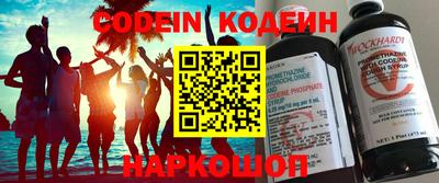 мефедрон мука Рыбинск