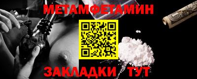 а пвп мука Пыть-Ях