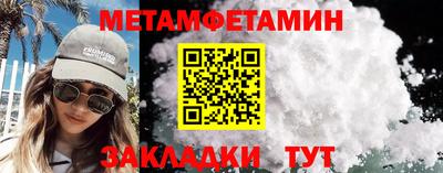 а пвп мука Пыть-Ях
