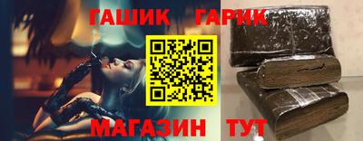 гашик Пугачёв