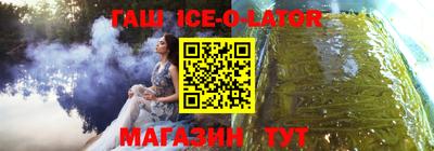 прущий лед Пушкино