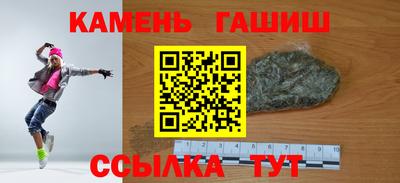ПСИЛОЦИБИНОВЫЕ ГРИБЫ Рязань