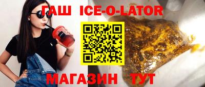 прущий лед Пушкино