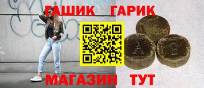 гашик Пугачёв
