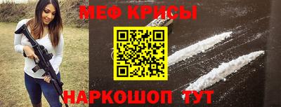 прущий лед Пушкино