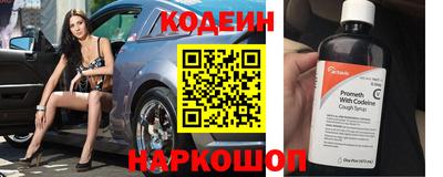 прущий лед Пушкино