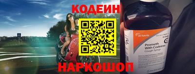 прущий лед Пушкино