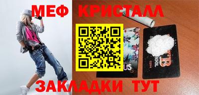 мефедрон мука Рыбинск