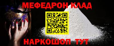 прущий лед Пушкино