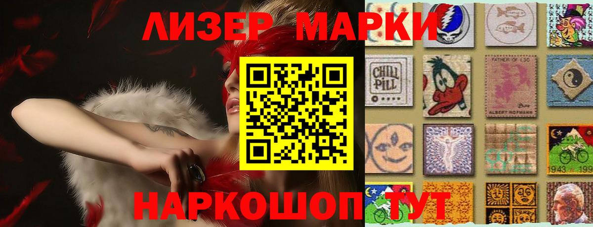 LSD-25 экстази кислота Бердск