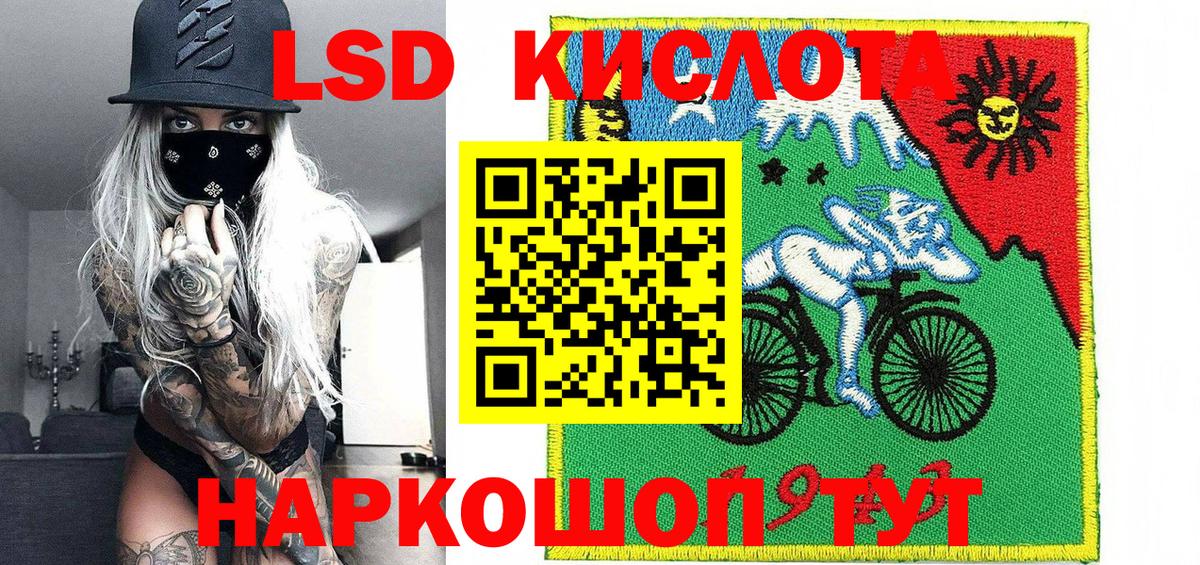 Бердск  Наркотические марки  Вход с VPN  Наркотические марки 1500мкг 