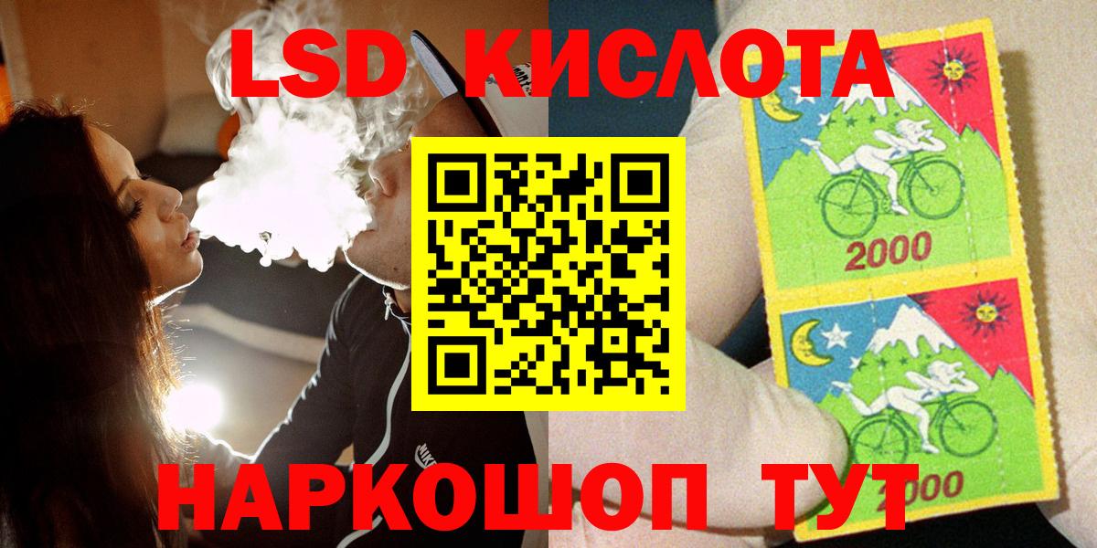 Марки N-bome 1500мкг Бердск