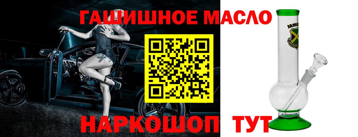 ТГК вейп с тгк Бердск