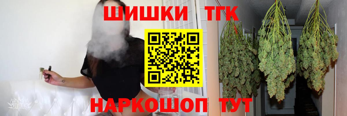 Марихуана SATIVA & INDICA Бердск
